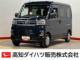 アトレー 660RS 後方カメラ キーフリー クルーズコントロ