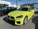 BMW M2クーペ