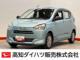 ミライース 660L SAIII オートライト オートハイビーム クリアラ
