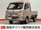 ハイゼットトラック トラック660ジャンボSAIIIt 3方開 4WD 7インチ純正ナビ USB入力端子 Blu