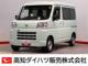 ハイゼットカーゴ