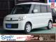フレアワゴン（高知県高知市）画像1