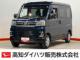 アトレー 660RS 4WD 後方カメラ キーフリー クルーズコントロ
