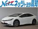 プリウス 1.8X