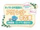 ダイハツ その他（高知県高知市）画像2