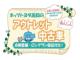 アルトラパン（高知県高知市）画像2
