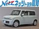 アルトラパン（高知県高知市）画像1