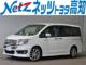 ステップワゴンスパーダ ステップワゴン Z クー