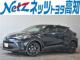 C-HR（高知県高知市）画像1