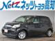 パッソ（高知県高知市）画像1