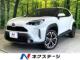 ヤリスクロス 1．5 ハイブリッド Z アドベンチャー 禁煙車 8インチディスプレイオーディオ