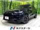 ZR-V（高知県高知市）画像1