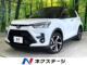 ライズ ハイブリッド 1．2 Z 禁煙車 純正9型ディスプレイオーディオ