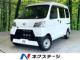 ハイゼットカーゴ（高知県高知市）画像1