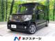N-BOXカスタム