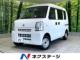 NV100クリッパー