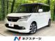 ソリオバンディット 1．2  ハイブリッド MV デュアルカメラブレーキサポート装着車 禁煙車 両側電動スライドドア 純正SDナビ