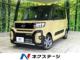 タント（高知県高知市）画像1