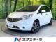 ノート 1．2 メダリスト エマージェンシーブレーキ パッケージ 禁煙車 純正ナビ 全方位カメラ