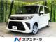 ルーミー 1.0 X 禁煙車 純正ナビ バックカメラ ドラレコ