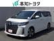 アルファード
