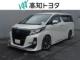 トヨタ その他（高知県高知市）画像1