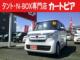 N-BOX 660 G L ホンダセンシング 純正SDナビ BT 禁煙車 1年保証