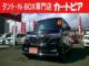 N-BOX 660 G L ホンダセンシング 純正SDナビ ブルートゥース 1年保証