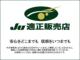 ハスラー（高知県高知市）画像7