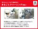 カローラツーリング（愛媛県松山市）画像39