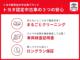 カローラツーリング（愛媛県松山市）画像33