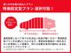 カローラツーリング（愛媛県松山市）画像39