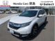 CR-V（徳島県徳島市）画像1