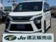 ヴォクシー ZS 煌2 モデリスタエアロ アルパインBIG-X11インチSDナビ/TV&フリップダウンモニター&バックカメラ&ETC