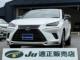 レクサスNX スパイス&シック ワンオーナー車 サンルーフ 黒革シート メーカーSDナビ/TV&パノラミックビューモニター&ETC2.