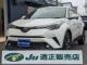 C-HR G ハイブリッド ワンオーナー車 トヨタセーフティセンス 純正9インチSDナビ／TV＆バックカメラ＆ETC ハーフレザー