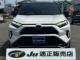 RAV4 PHV (有)ケーズコレクション（徳島県板野郡松茂町）｜エムジェー