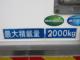 キャンター（愛媛県西予市）画像18