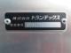 デュトロ（愛媛県伊予市）画像17