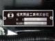 デュトロ（愛媛県伊予市）画像15