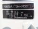 キャンター（愛媛県伊予市）画像16
