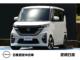 ルークス 660 ハイウェイスターGターボ プロパイロット エディション 日産純正メモリーナビ