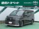 ヴォクシーハイブリッド（徳島県徳島市）画像1