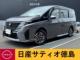 セレナ 1．4 e-POWER ハイウェイスターV プロパイロット・アラウンドビューモニター