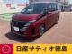 セレナ 1.4 e-POWER ハイウェイスターV ナビETCアラウンドビューモニタープロパイ