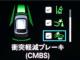 ヴェゼル（愛媛県松山市）画像7