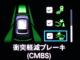 ヴェゼル（愛媛県松山市）画像7