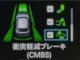 ヴェゼル（愛媛県松山市）画像7