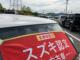 アルトラパン LC（徳島県徳島市）画像17