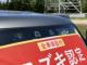 クロスビー（徳島県徳島市）画像27